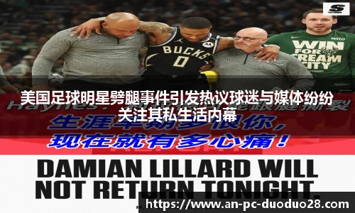 多多28