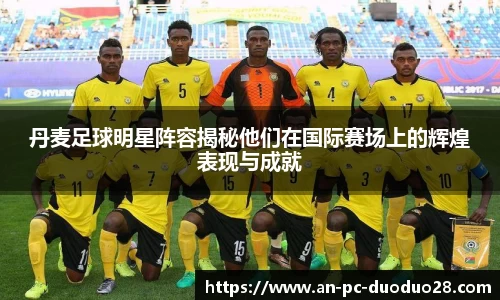 DUODUO28